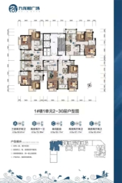 九龙桂广场3室2厅1厨2卫建面50.07㎡