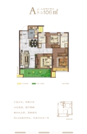 恒冠文昌府3室2厅1厨2卫建面106.00㎡