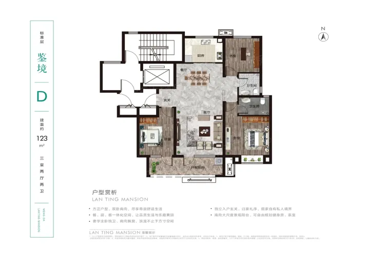 澜庭嘉苑图片相册,澜庭嘉苑户型图,样板间图,装修效果图,实景图-聊城房天下