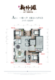 融大·新外滩4室3厅1厨2卫建面117.00㎡