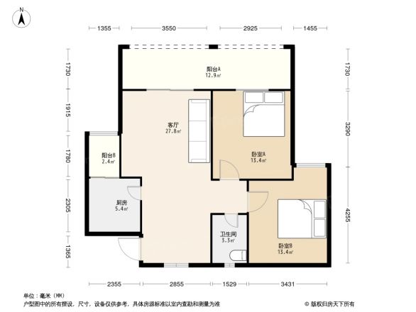光华大厦商住楼户型图
