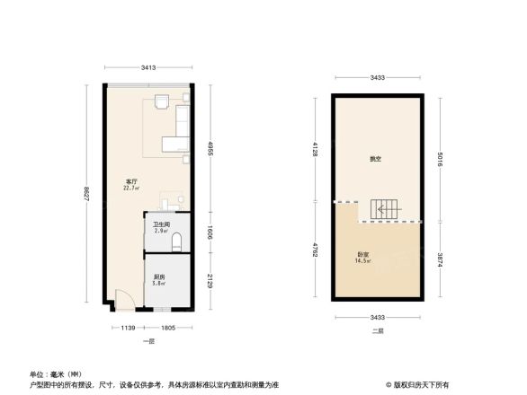 财富新都户型图