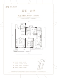 美的君兰半岛3室2厅1厨2卫建面104.00㎡