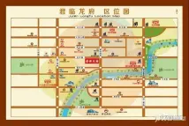 君临龙府君临龙府