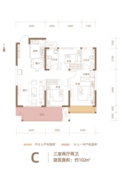 华信学府水岸3室2厅1厨2卫建面102.00㎡