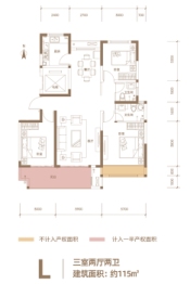 华信学府水岸3室2厅1厨2卫建面115.00㎡