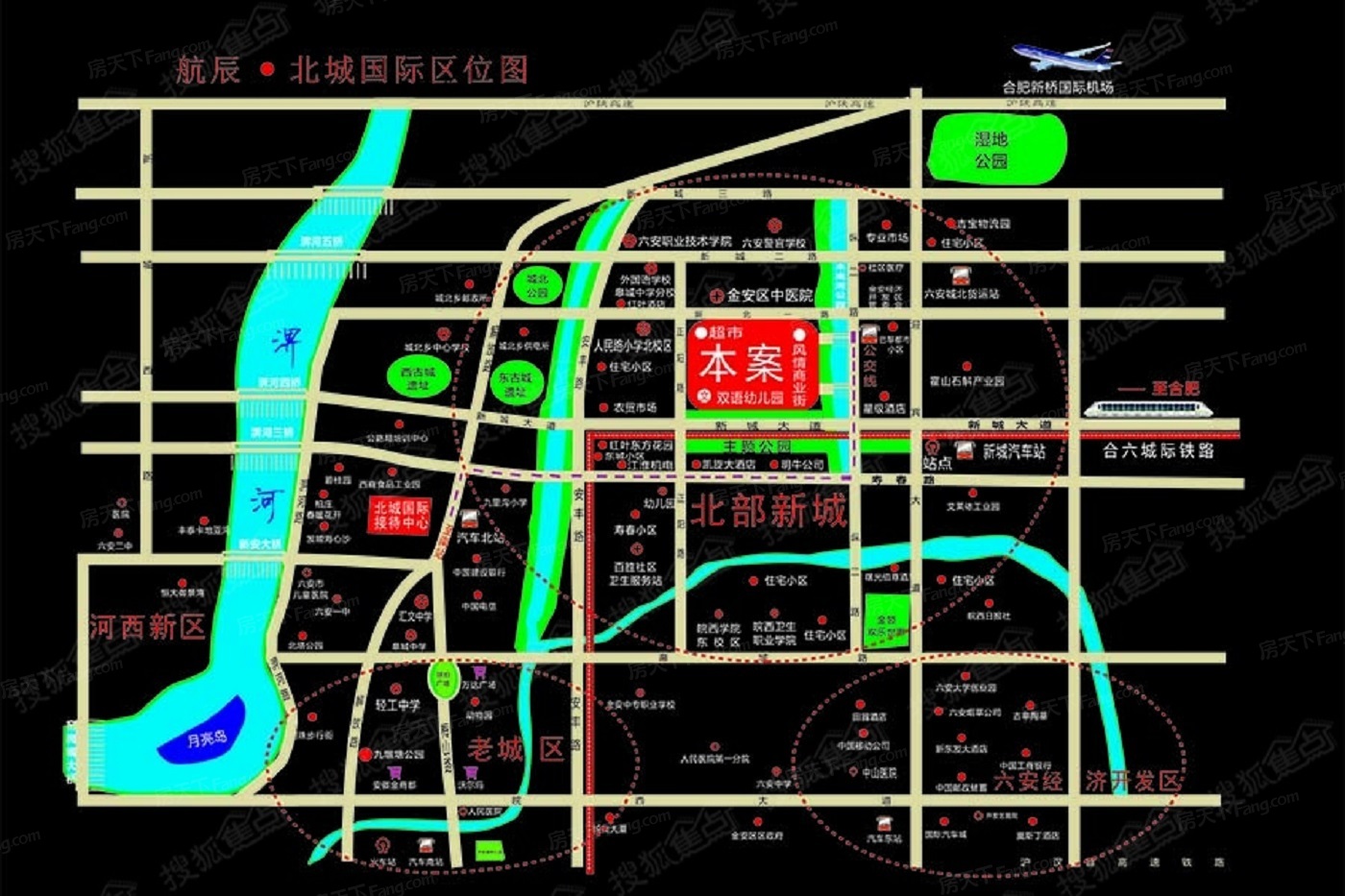 航辰北城国际交通图