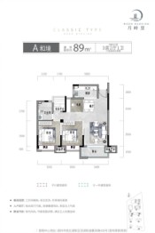 月畔里3室2厅1厨1卫建面89.00㎡