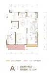 A户型