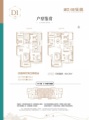 建工绶溪里