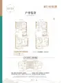 建工绶溪里