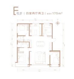 望京龙樾合玺4室2厅1厨2卫建面175.0㎡