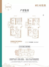 建工绶溪里4室2厅1厨2卫建面118.00㎡