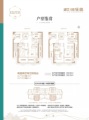 建工绶溪里
