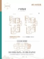 建工绶溪里