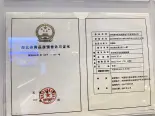 微信图片_20210905155951