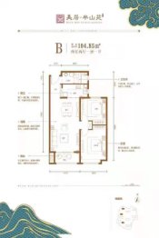 美居半山苑2室2厅1厨1卫建面104.85㎡