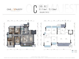 中粮天悦壹号4室2厅1厨2卫建面134.00㎡