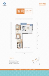 东兴华庭3室2厅1厨2卫建面127.33㎡