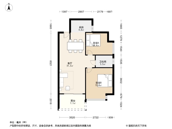 永富源御品湾