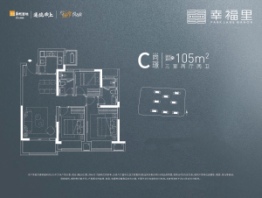 华润国际社区·幸福里3室2厅1厨2卫建面105.00㎡