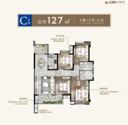 保利云上4室2厅1厨2卫建面127.00㎡