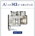 保利云上
