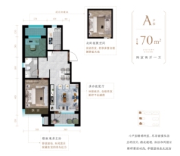中融钰府2室2厅1厨1卫建面70.00㎡