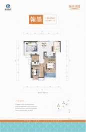 东兴华庭3室2厅1厨1卫建面84.85㎡