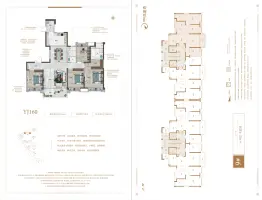 碧桂园·凤凰湾|凤栖台4室2厅1厨2卫建面166.0㎡