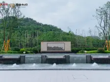 渝开发贯金和府 4室2厅 南