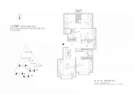 国誉未来悦4室2厅1厨2卫建面110.0㎡