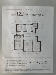 绿城春熙云峰3室2厅1厨2卫建面122.00㎡