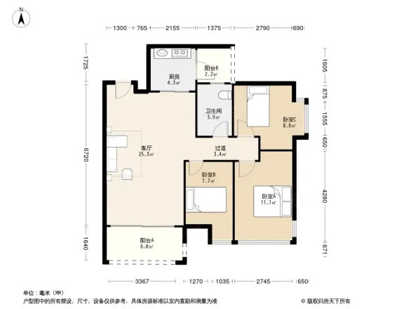 盐步雅居尚筑