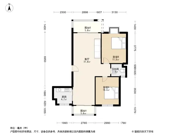 君兰国际高尔夫生活村