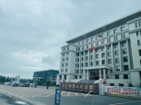 公主岭人民法院