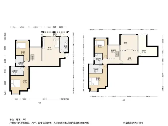 盐步雅居尚筑