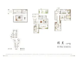 蓝城·桃花源4室2厅1厨3卫建面175.0㎡