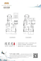 远洋天著4室2厅1厨3卫建面139.00㎡