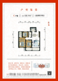 圣泰·祥和湾3室2厅1厨2卫建面130.74㎡