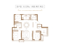 139平-B户型四室两厅两卫户型图