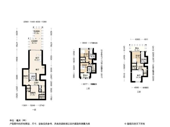 招商境界户型图