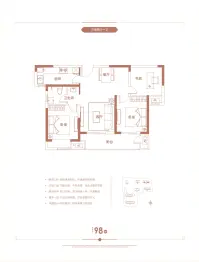 常绿·林溪宸院3室2厅1厨1卫建面98.00㎡
