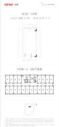 万科天府梦想城建面40.00㎡