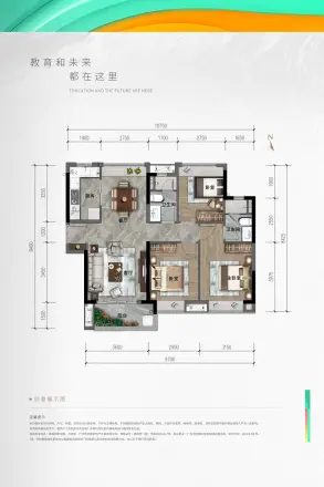 合景保利·香樾四季花园户型图