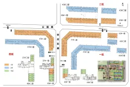 中海·环宇金街建面52.00㎡