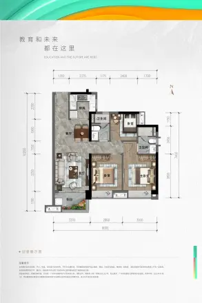 合景保利·香樾四季花园户型图