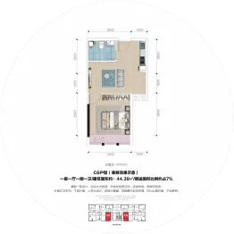 湘南汽贸城·旺角1室1厅1厨1卫建面44.39㎡