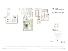 蓝城·桃花源4室2厅1厨4卫建面216.00㎡