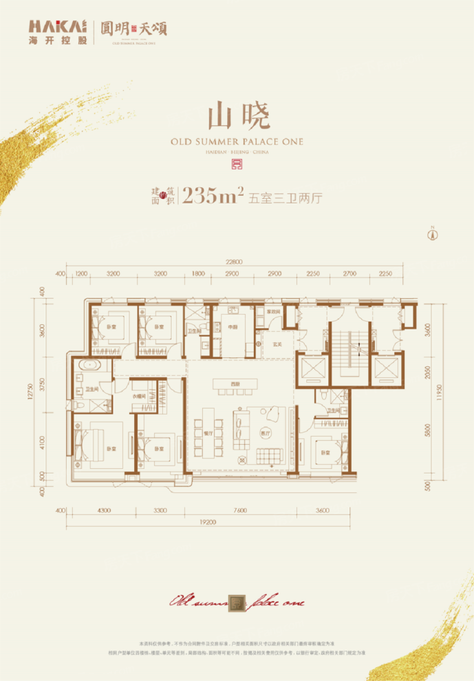 户型图0/1